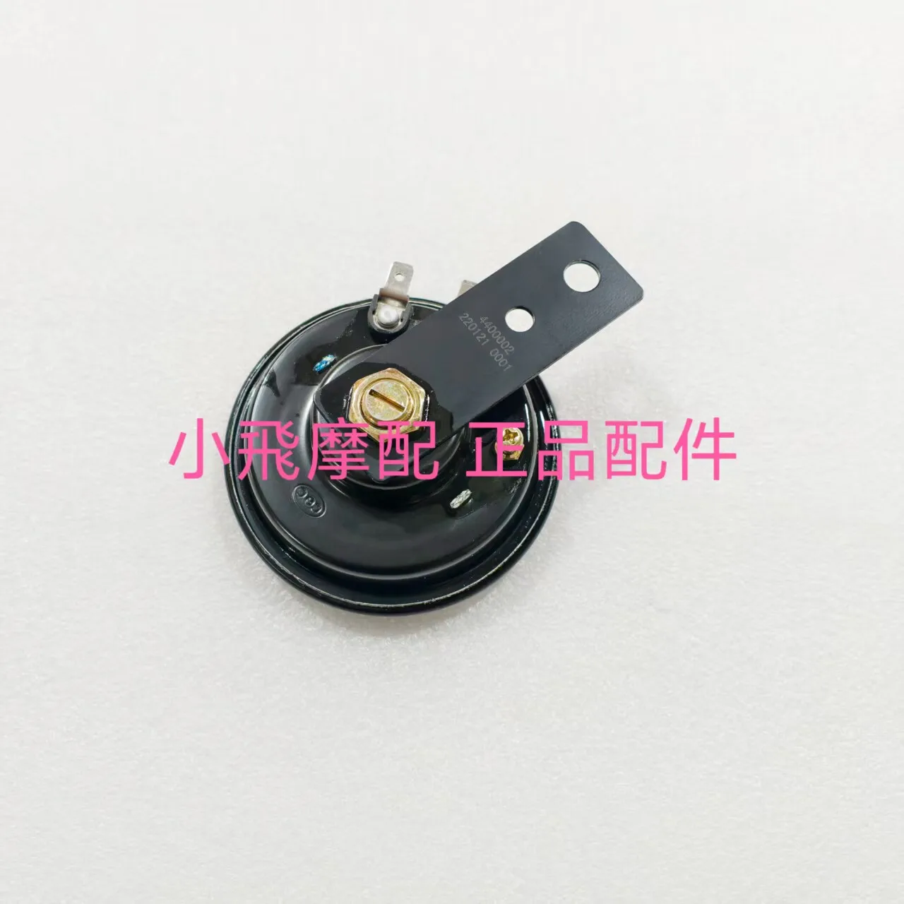 For Qj Motor Srk 250 Rs Accessories Qjmotor Srk 250 Rs Horn Speaker