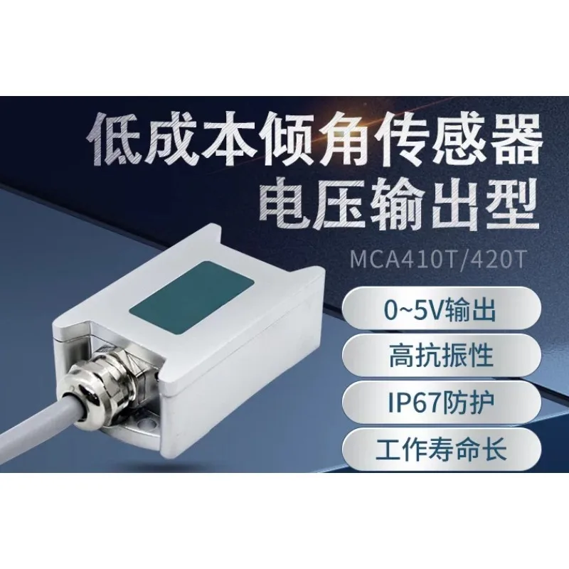 For MCA410T High-precision Small-volume Inclination Sensor, Analog Voltage Single and Double Axonometric Angle Inclinometers