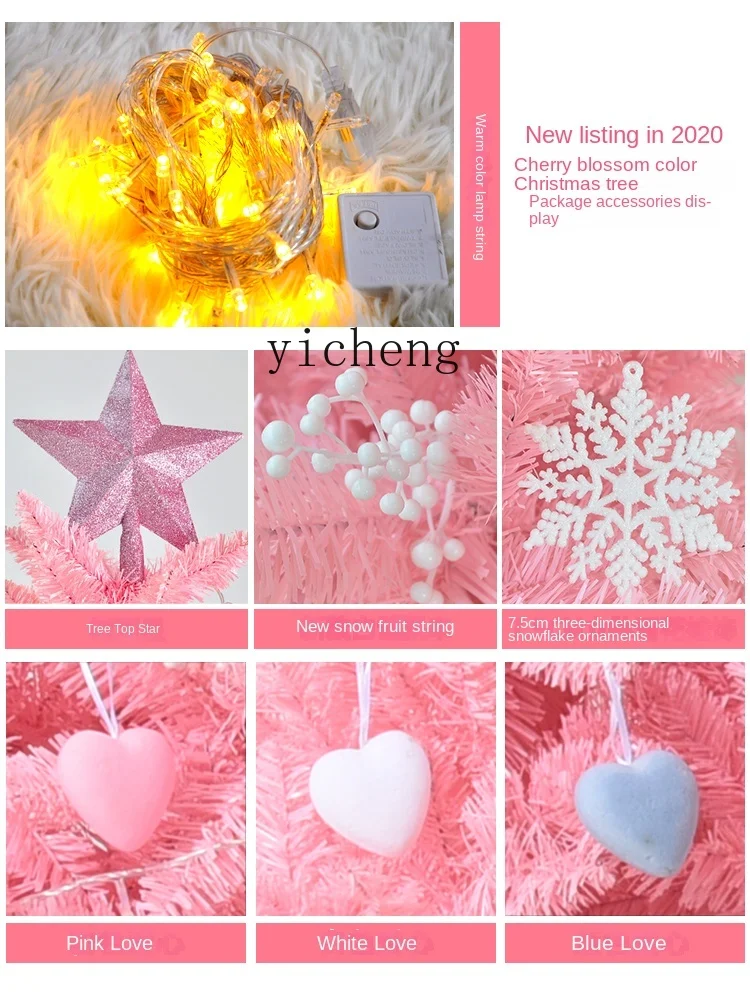 YY Pink Christmas Tree Set Home Decorations 1.5 M 1.8 M Mini Lights