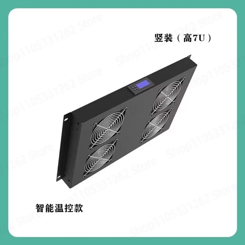 Network cabinet cooling fan 220V high airflow smart temperature control 110V server 1U cooling