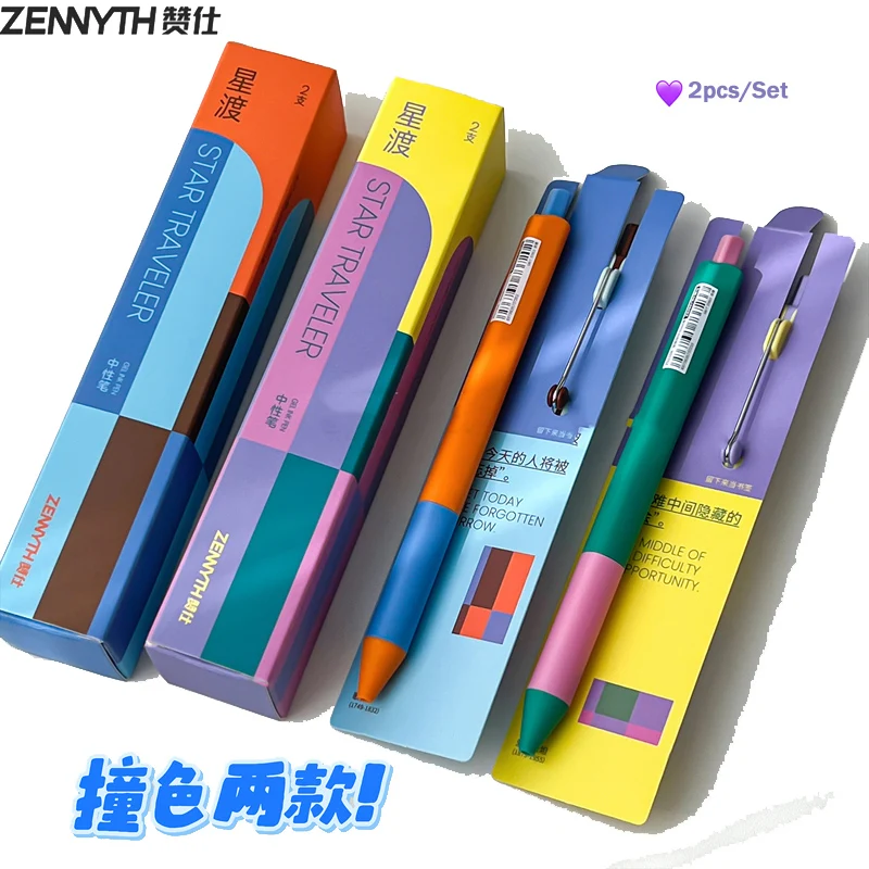 

Гелевая ручка ZENNTH с геометрическим рисунком, эстетическая черная ручка 0,5 мм с быстросохнущими чернилами, креативный дизайн с цветными блоками для гладкого школьного офиса