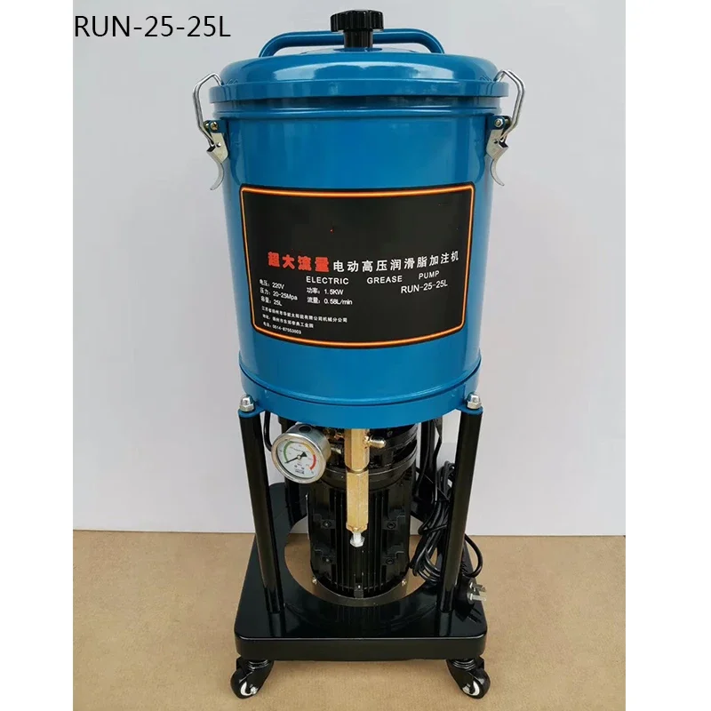 Electric High Pressure Lubricator Dry Oil Pump RUN-25-25L Electric Lubricator Grease Filler Butter Gun