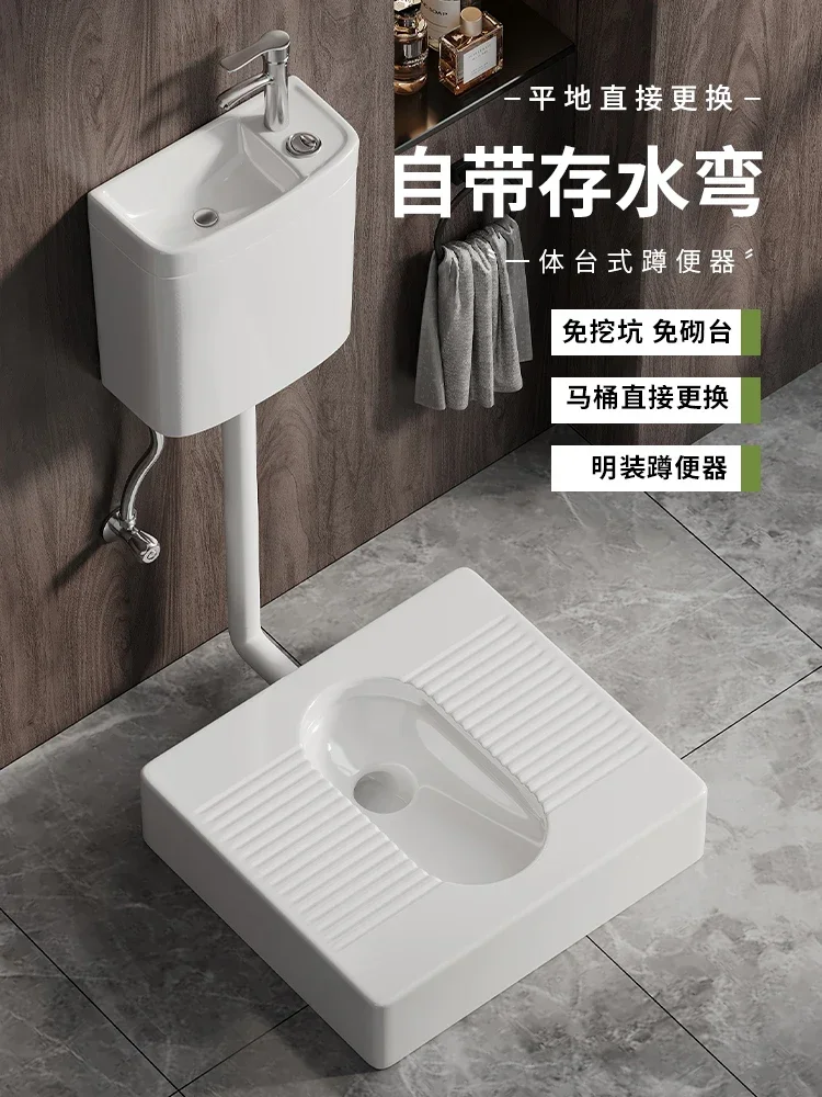 Desktop integrated pit-free squatting toilet,  seat is changed to  artifact, table with deodorant