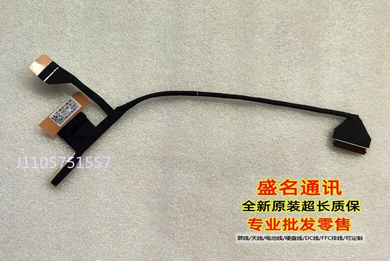 Replacement Touchscreen Flex Cable for HP x360 15-FH 15-FE DC02C013N00 DC02004CM00 Laptop Display Ribbon Cable Compatible