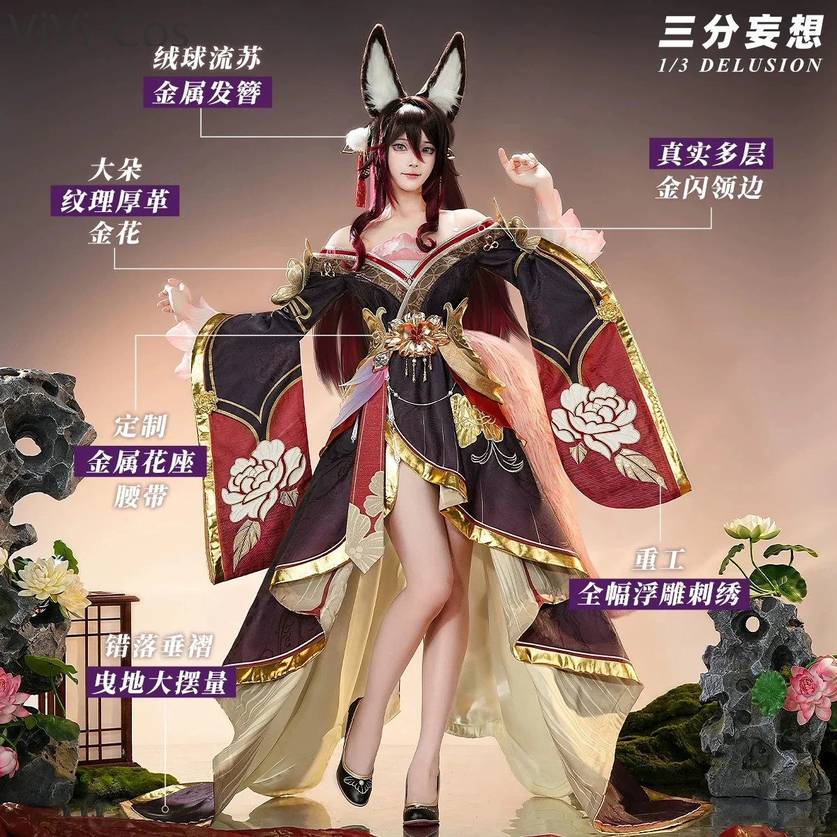 Three Point Delusion Honkai: Star Rail Tingyun Cosplay Costume Cos Game Anime Party Uniform Hallowen Play Role Clothes Clothing