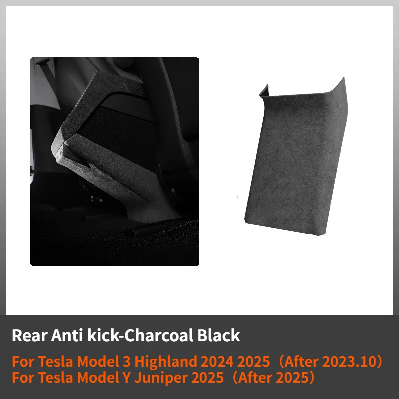 Rear Anti Kick Black