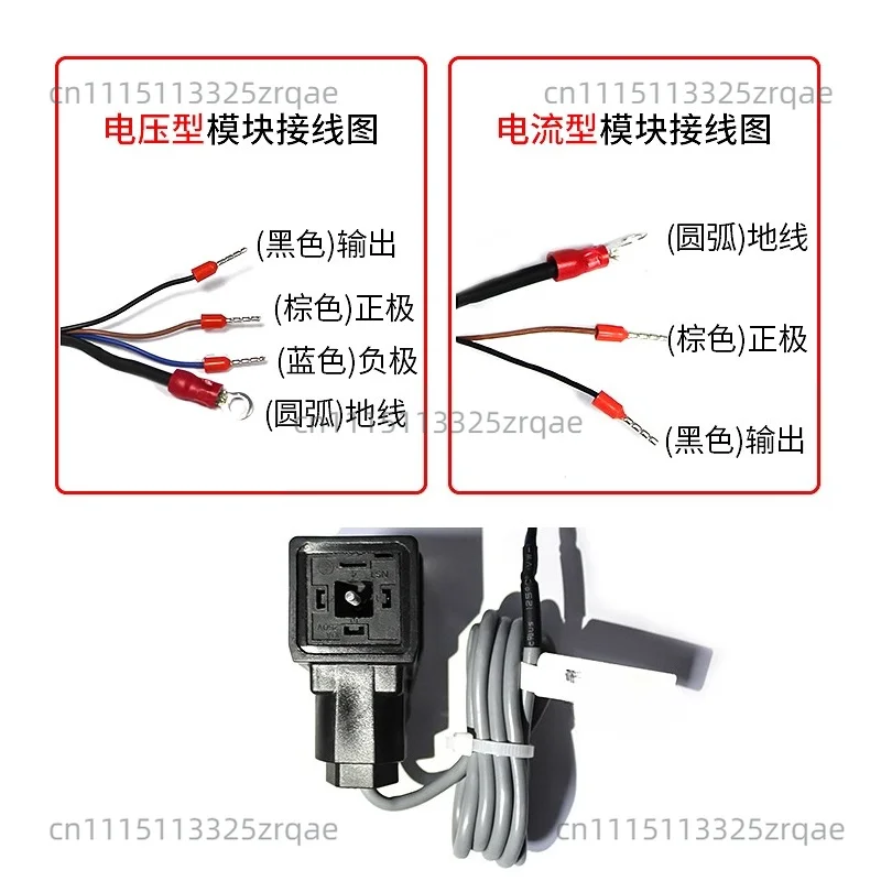 Automatic equipment displacement sensor conversion module 0-5V 0-10V 4-20ma electronic ruler external plug type