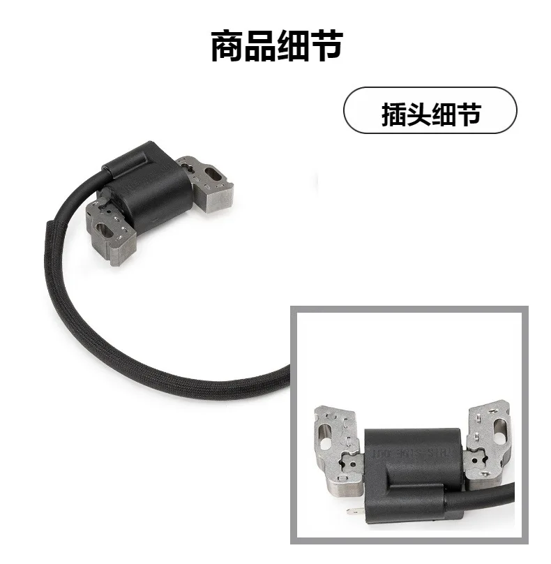 Ignition coil high voltage package for armature magnetic 594626 594456 795315 592841