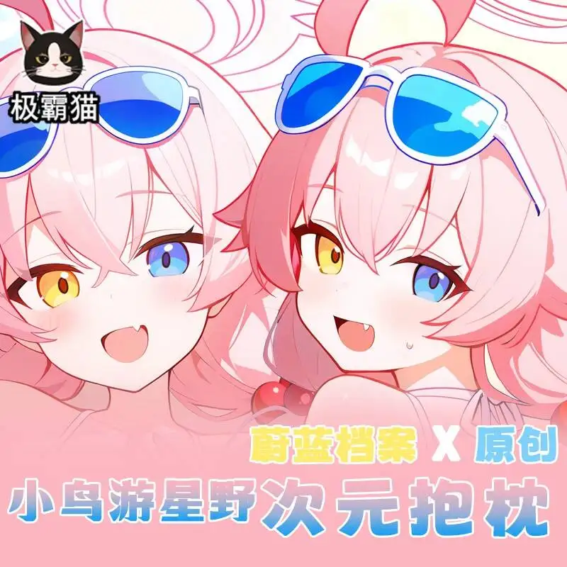 

Синяя дакимакура «Архив Таканаши Хосино», сексуальная, для всего тела, для отаху, наволочка, чехол для подушки, постельное белье, аниме, рождественский подарок