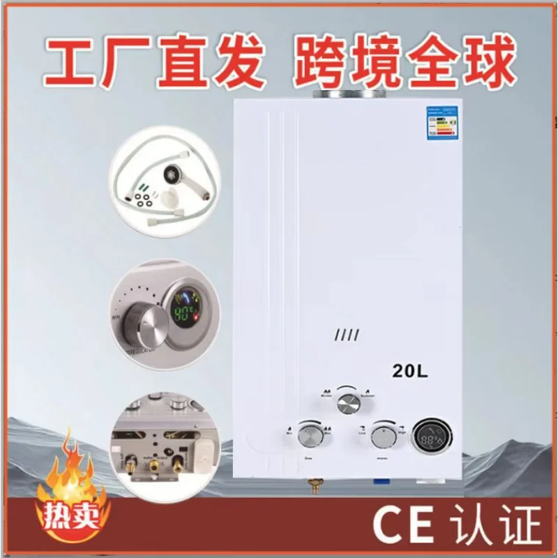 factory-direct-sale-gas-heater-liquefied-gas-heater-instant-heating-copper-heater-propane-hea