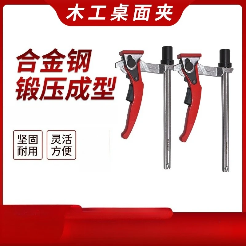 Quick woodworking hold down clamp plastic handle desktop fixing clip for woodworking welding workpiece positioning fixture