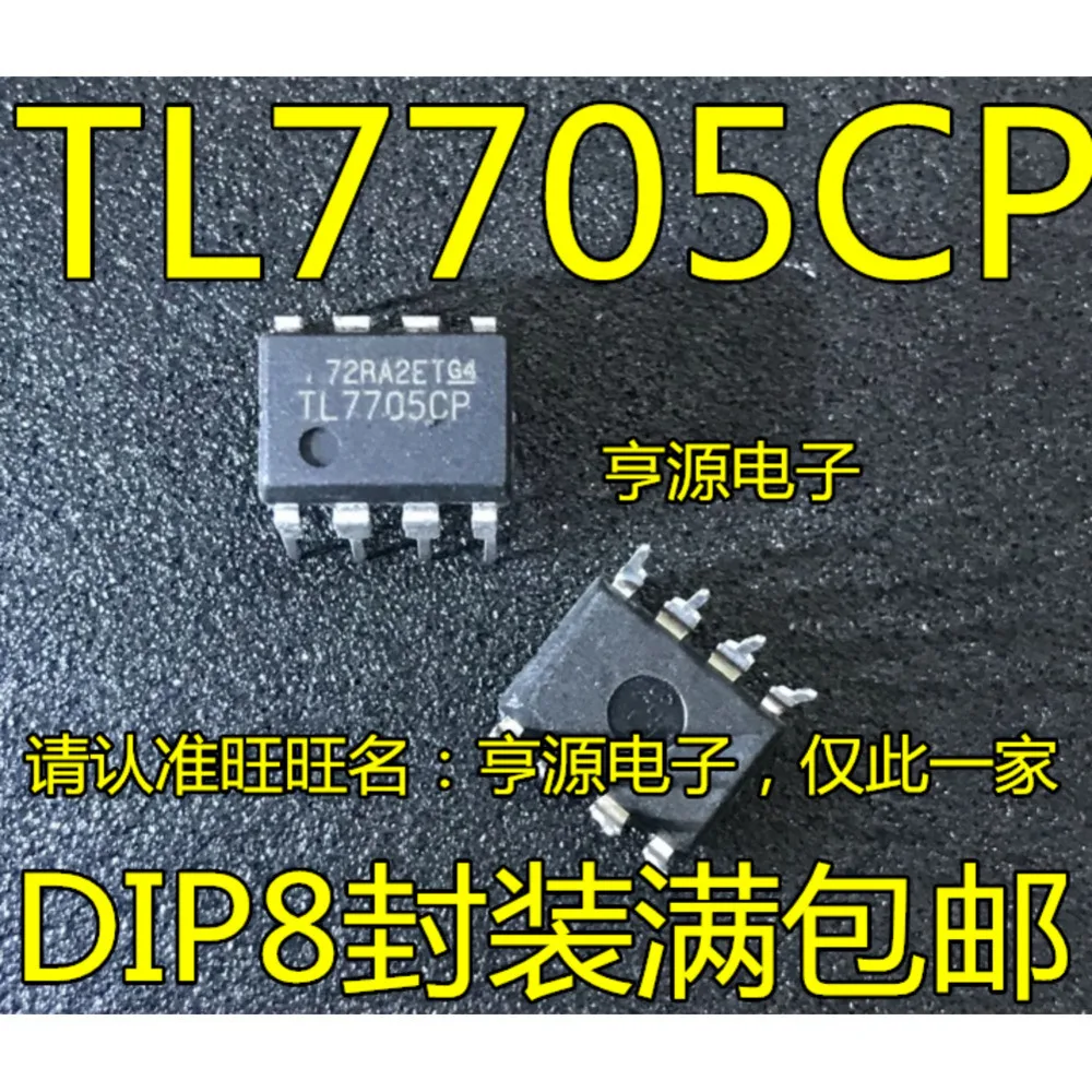 1-50PCS TL7705CP TL7705 LM1971M LM1971 LM1971MX ST72F623F2M1 ST72F623 4532A SI4532 SI4532ADY