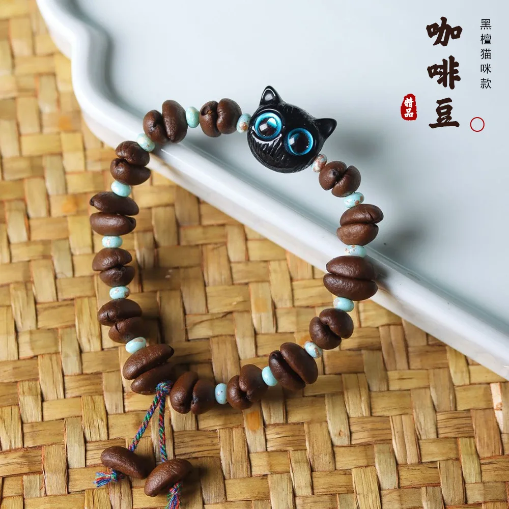 

Coffee Bean Black Cat Beaded Cute Small And Versatile Personalized Design Couple Handmade Male Wooden jewelry