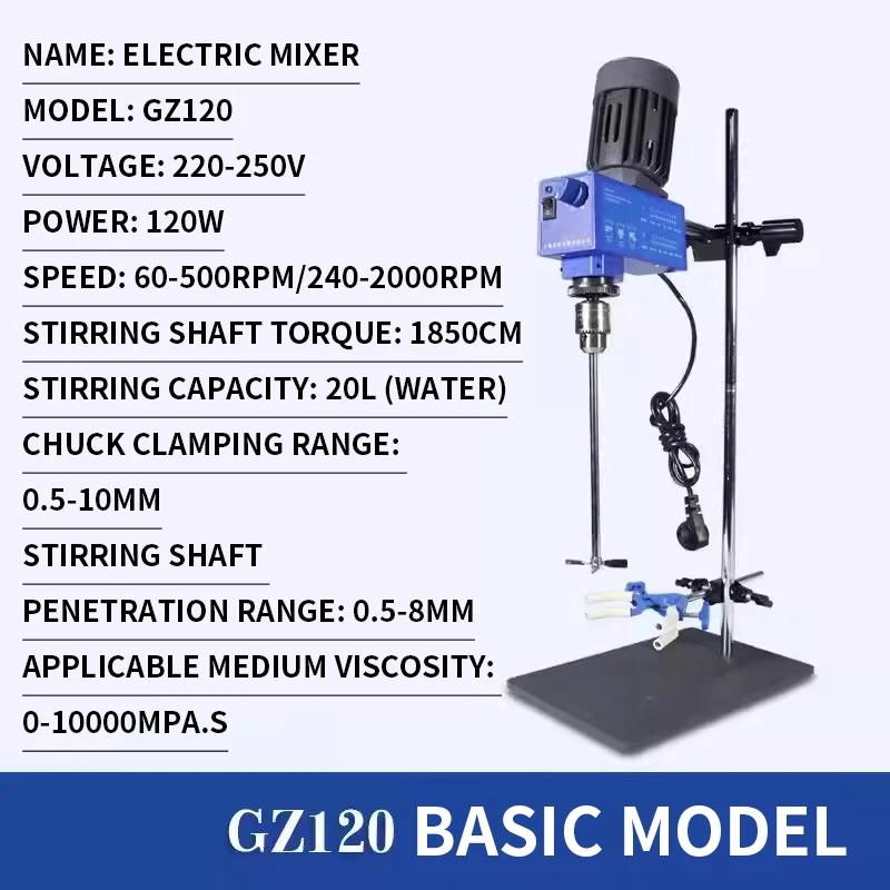 GZ120/GZ120-S display digital cantilever laboratório misturador elétrico agitador aéreo misturador agitador de laboratório 110v/220v 20l