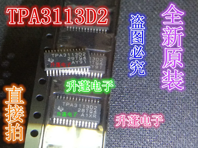 5-pecas-tpa3113d2-tpa3113d2pwpr