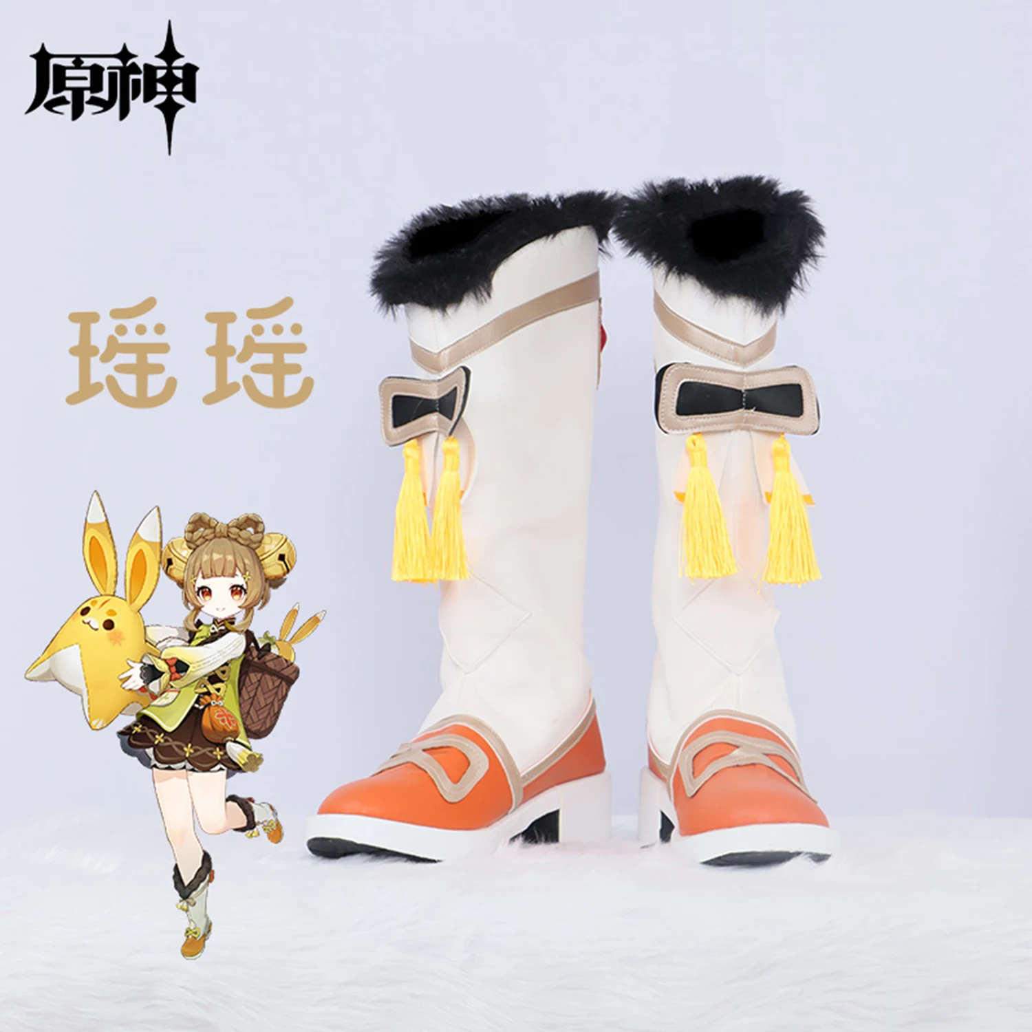 YaoYao Cosplay Kostüm Erwachsene Karneval Stiefel Schuhe Anime Halloween Party Kostüme Maskerade Frauen Spiel Genshin Impact