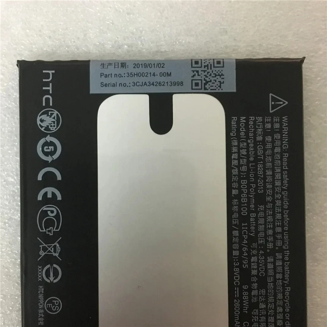 Battery for HTC ONE M8 one 2 BOP6B100 M8T M8X M8D E8 M8SW M8ST M8SD Replacement Batteries Bateria