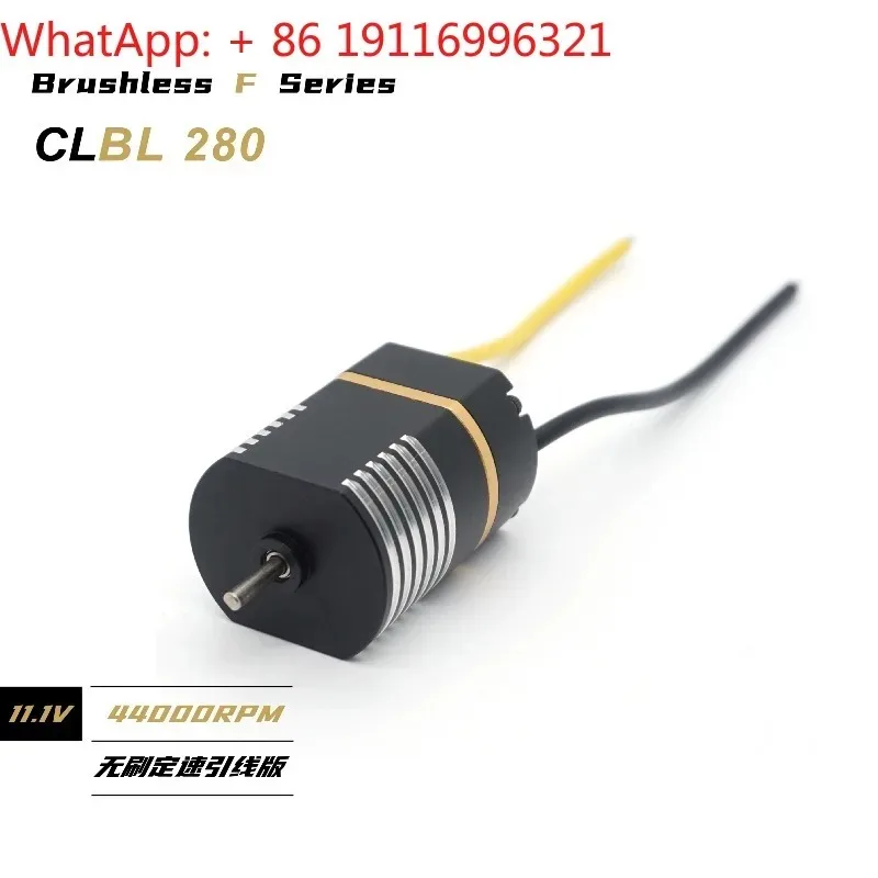 Super brushless 280 motor, suitable for electric hand, sensory brushless motor