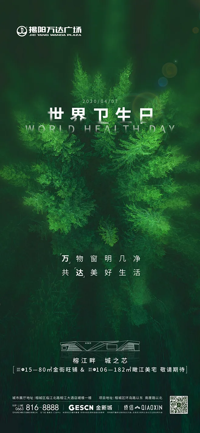 

Brass Steering Cup C-shaped Seat Rear Cup Gear Cover Counterweight For MJX H12Y H12Y+RC Car Parts