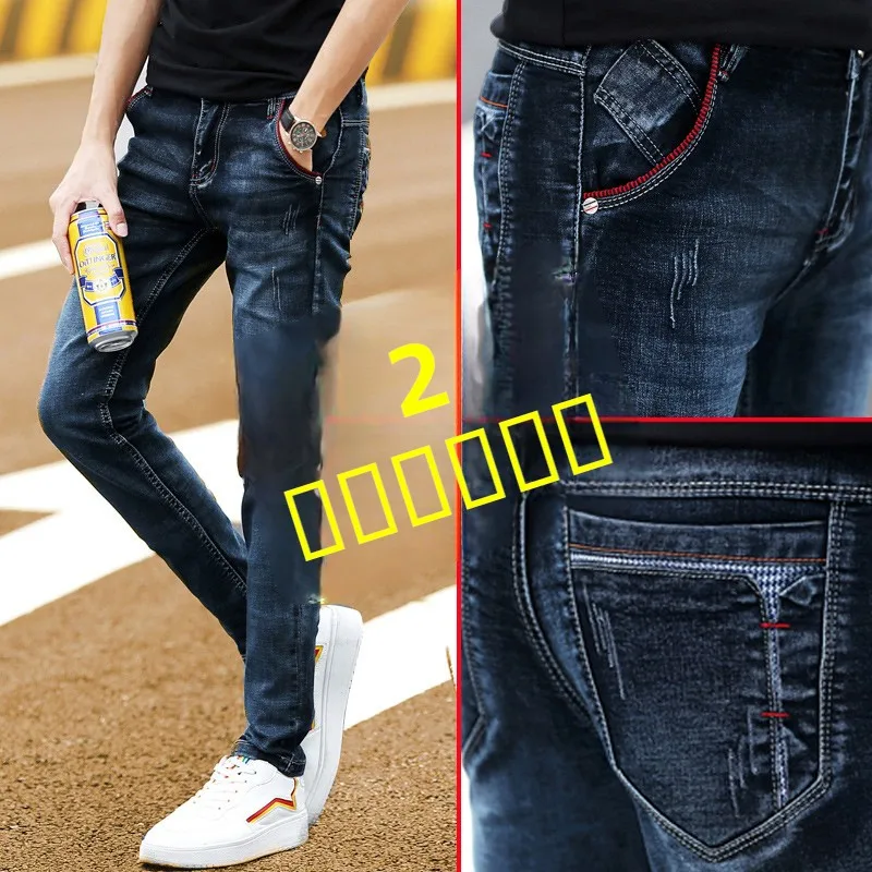 

Мужские джинсы Slim Fit, повседневные, весна-осень, длинные брюки, средняя посадка, на молнии, из смесового хлопка и полиэстера, молодежный тренд