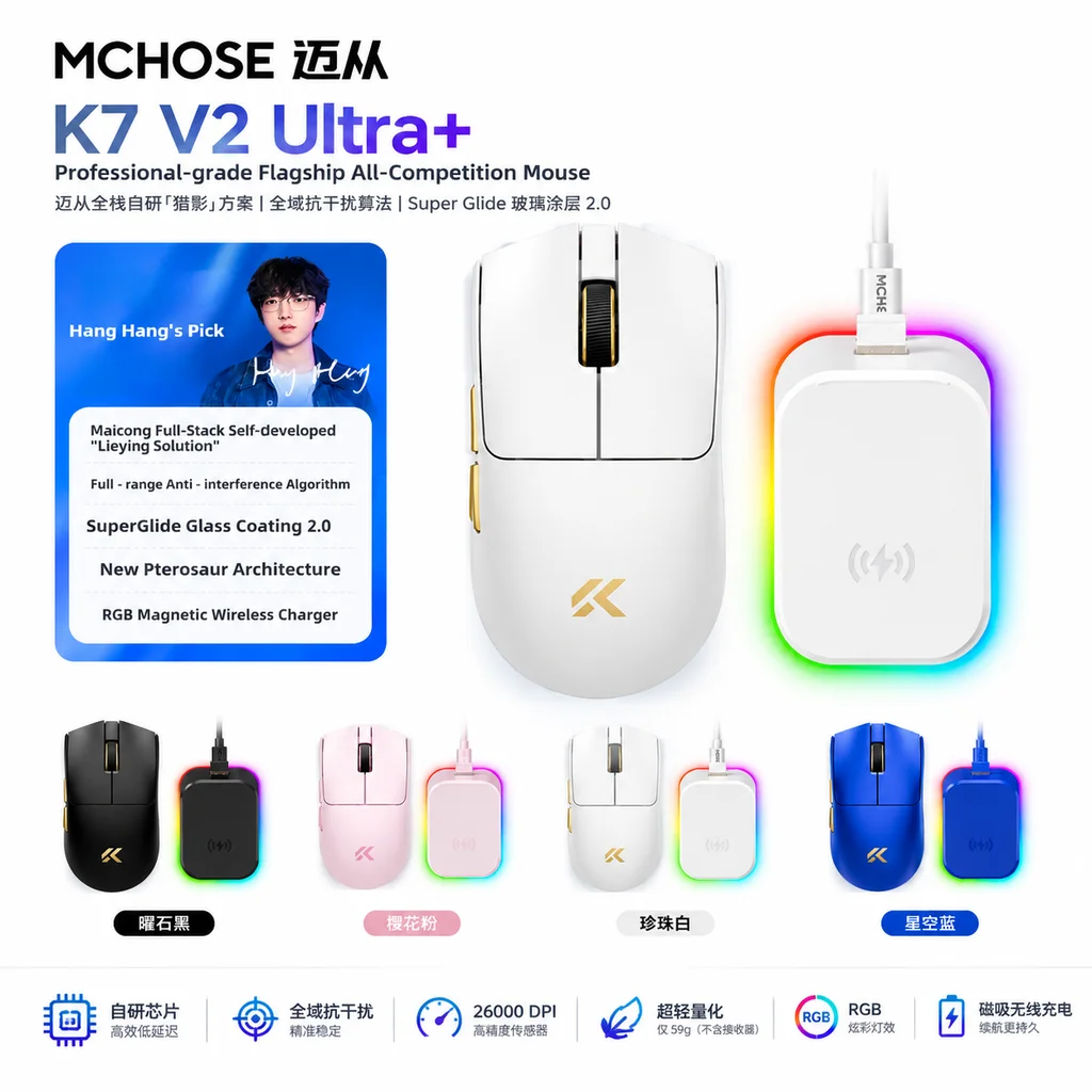 Mchose K7 V2 Ultra Wireless Gaming Mouse 3955 Sensor Magnetic Charging Bluetooth Lightweight For E-Sports