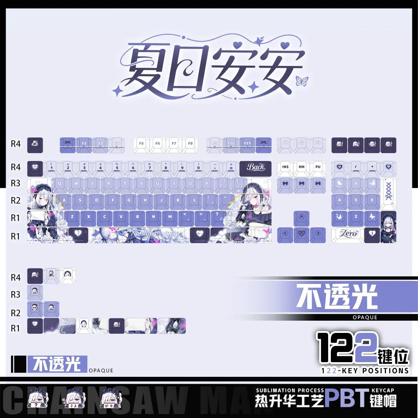 122 Keys Magical Girl Witch Trial Keycaps Anime Cherry PBT Transparent Key Caps for Made68 Mad68 Wooting 60 Mechanical Keyboard