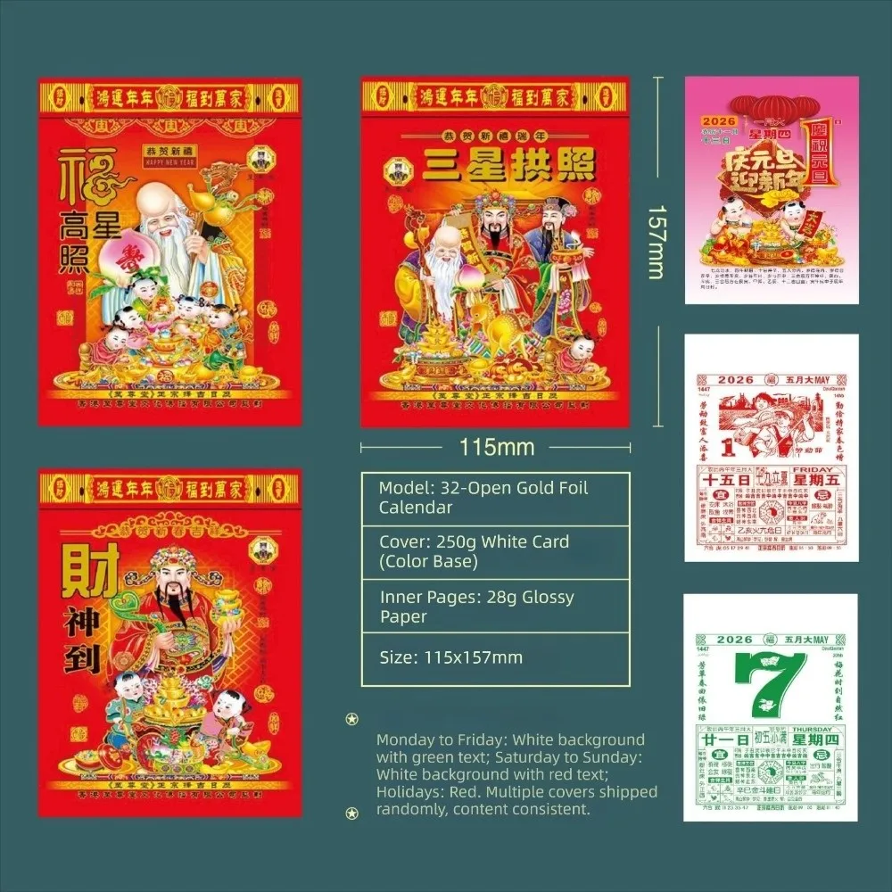 New Tearable Year 2026 Horse Year Calendar Traditional Hanging Style Tear-Off Calendar Chinese Style Wall Calendar Home Use