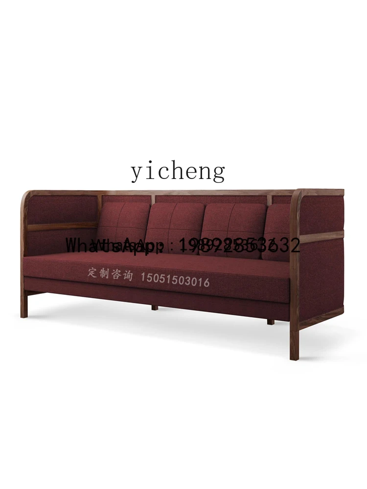 AA Minimalist Solid Wood Sofa Combination Style Homestay Hotel Rattan Chair Reception and Negotiation Card Holder
