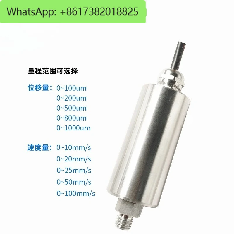 HZD-B-8C-1 Integrat…