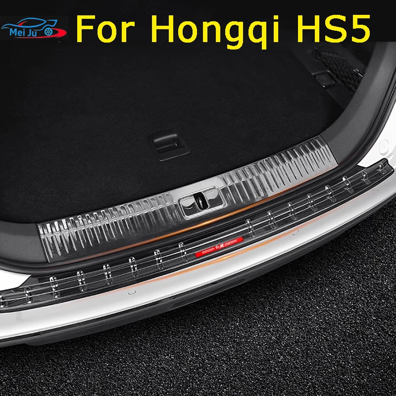 Car Rear Guard Plate Front Trunk Protective Cover Metal Interior Refit Decoration Accessories For Hongqi HS5 2021-2023