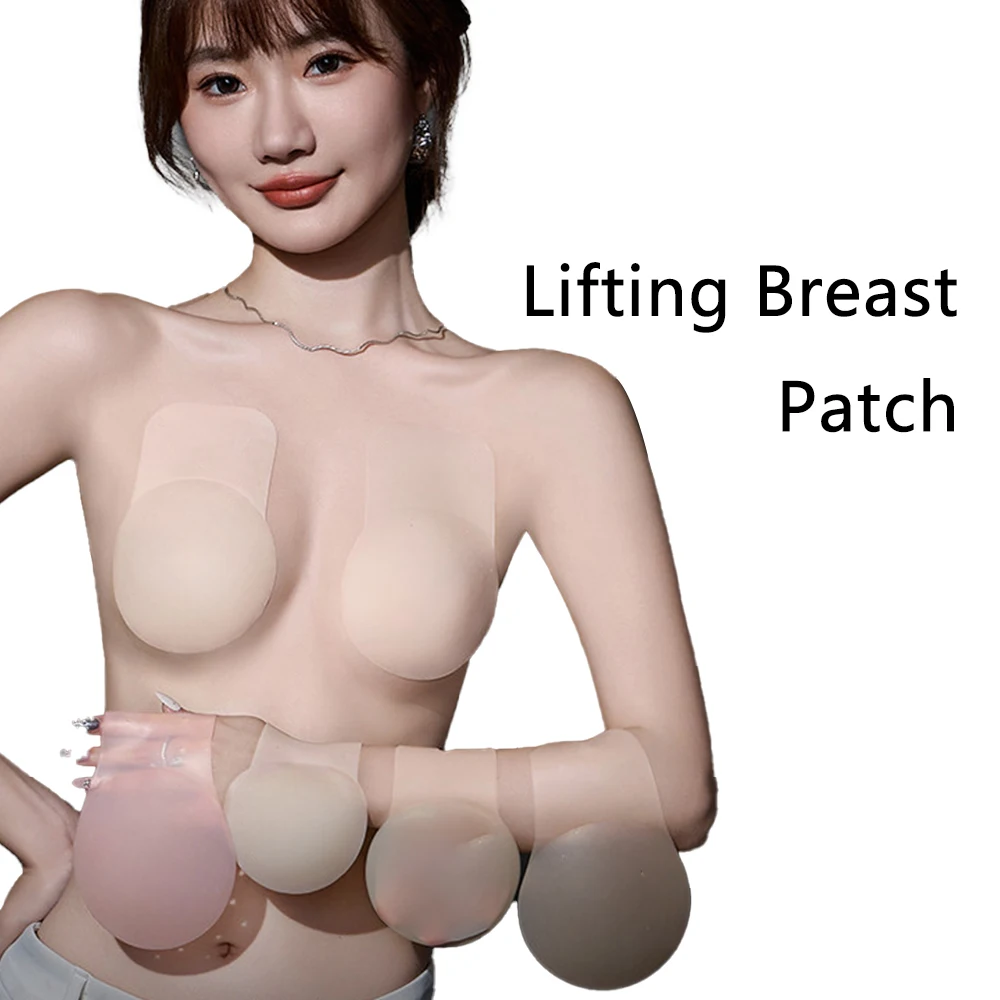 

Многоразовые женские лепестки груди, подтяжка сосков, невидимый клей, без бретелек, с открытой спиной, наклейка на бюстгальтер, силиконовые наклейки на грудь