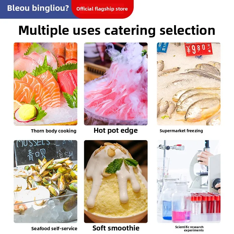 YJQ Snowflake Ice Machine Commercial Hotel Mianmian Ice Machine Hotel Sashimi Seafood Styling