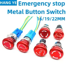 16MM19MM22MM Metal Emergency Stop Switch Waterproof Rotary Push Pull Button Mushroom Head Self-Locking 3-pin 1NO1NC 6-pin 2NO2NC