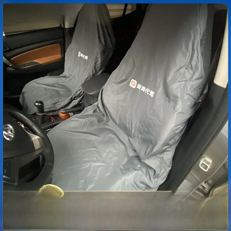 

Didi Chauffeur Car Cover Sedan Wear-Resistant Original Single Layer SUV Stacking Compatible Car Interior Protection