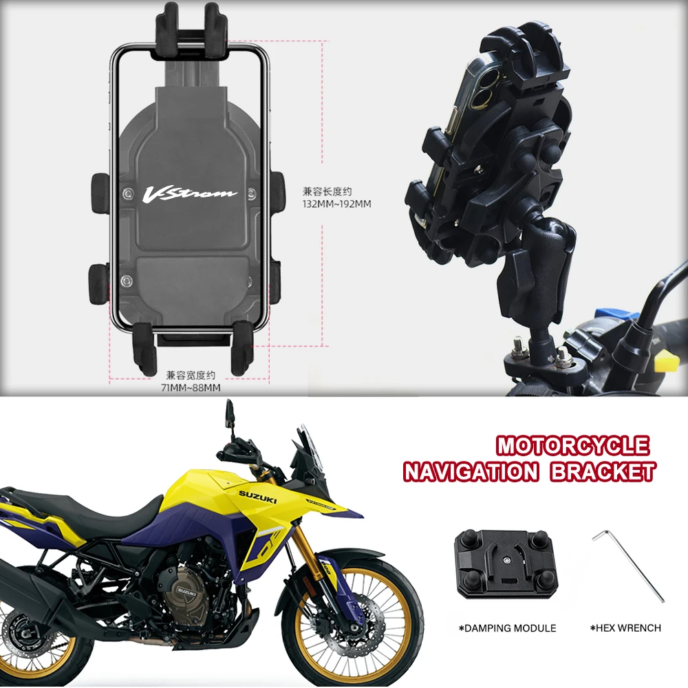 Four Groups Of Shock Absorption Modules Durable Navigation Holder For SUZUKI V Strom DL650 DL 650 XT VStrom V-Strom adventure
