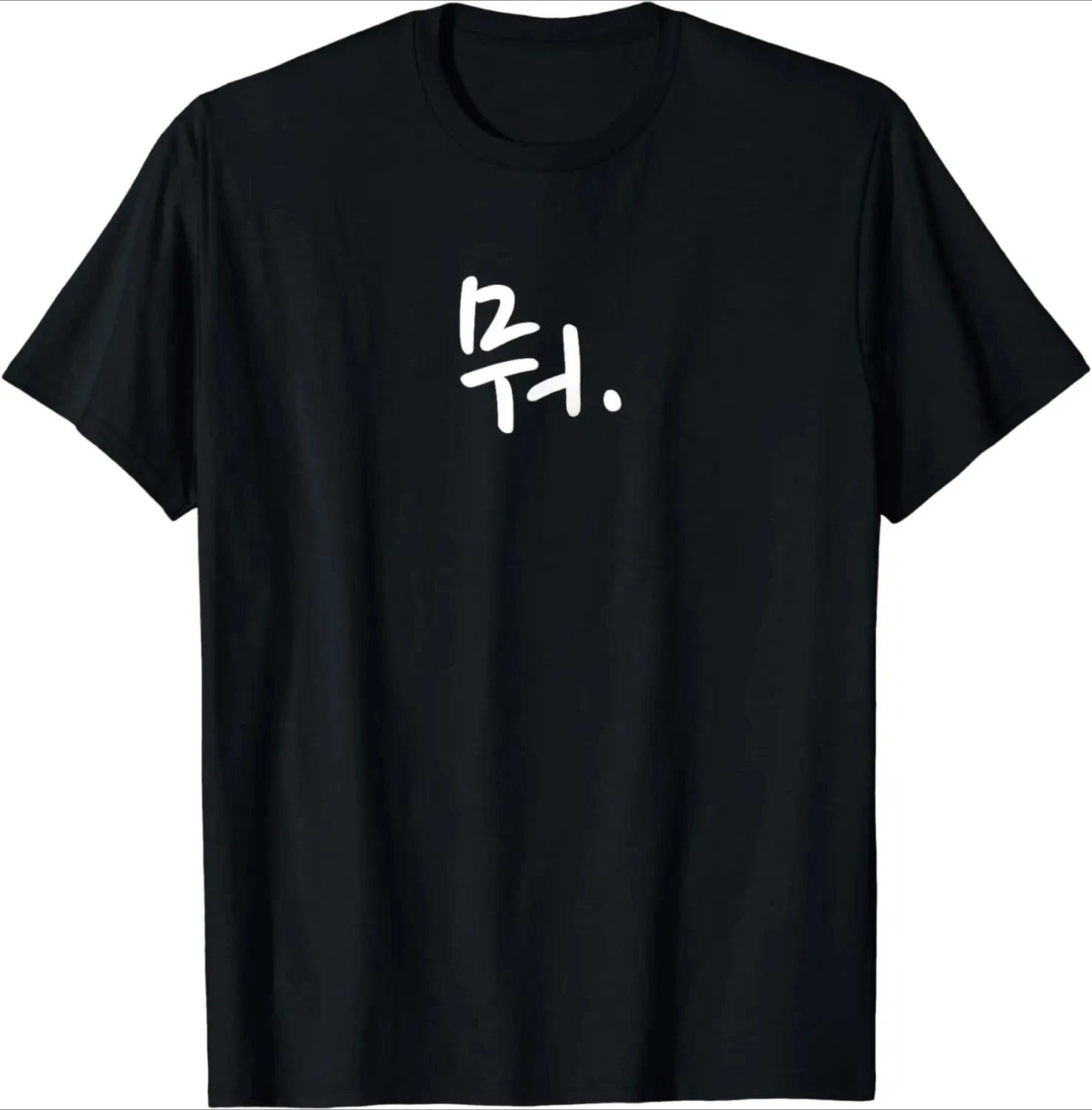 Camiseta divertida con escritura de palabras coreanas Hangul para mujer, ropa Vintage Y2k, ropa Kawaii, camiseta coreana de verano para mujer