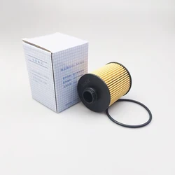 Oil Filter 1017110XEN01 for Great Wall Mocha Third-generation Haval H6 2.0T Haval Big Dog Machine Oil Filter Element Grid Filter