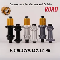 Nuevo cubo de rueda de bicicleta de carretera ultraligero de cuatro garras con rodamiento sellado de 24 orificios, 100/135/142 Compatible con SHIMANO SRAM 11S