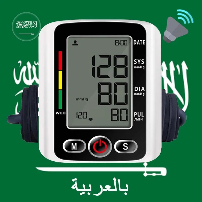 Monitor de Presión Arterial de Brazo con LED, Transmisión de Voz en Ruso / Árabe / Español / Portugués, Tonometer, Monitor de Presión Arterial, Esfigmomanómetro
