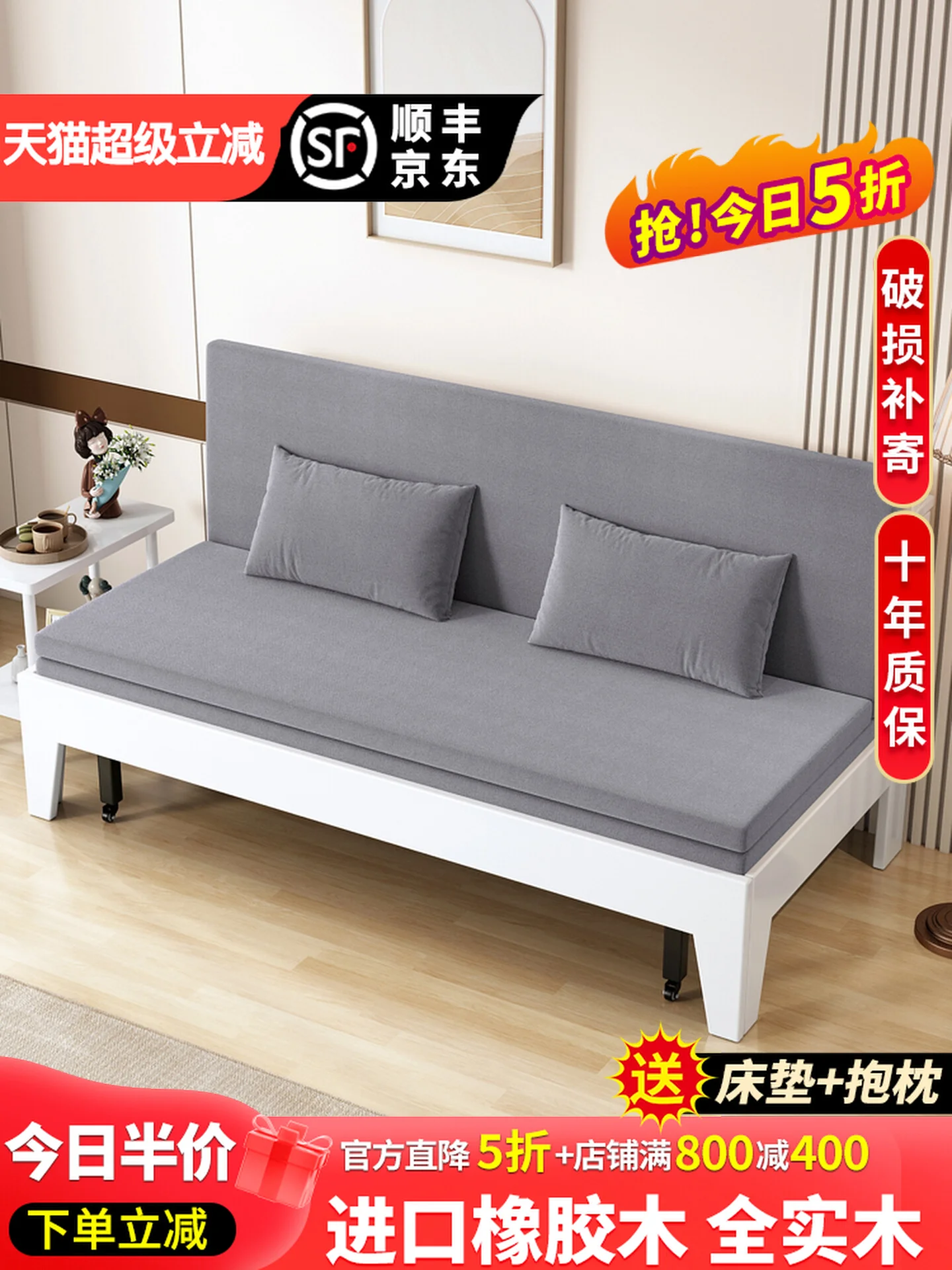 

Solid wood sofa bed with three fold sliding function, 1.5-meter rubberwood living room, modern and simple retractable bed