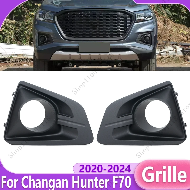 Car Foglight Cover Front Bumper Fog Lamp Frame Fog Lamp Trimming Cap Hood Lid Bezel Cover For Changan Hunter F70 2020-2024