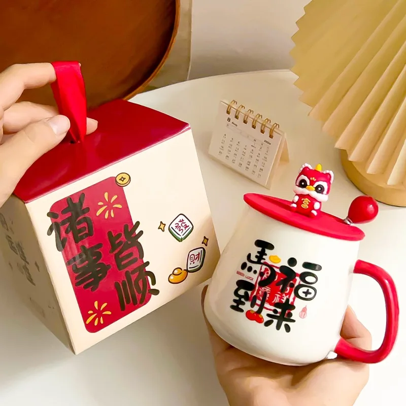 2026 New Year Ceramic Mug Festive  Year Coffee Cup New Year Gift Conference Souvenir Box Citywalk Short Sleeve T-shirt