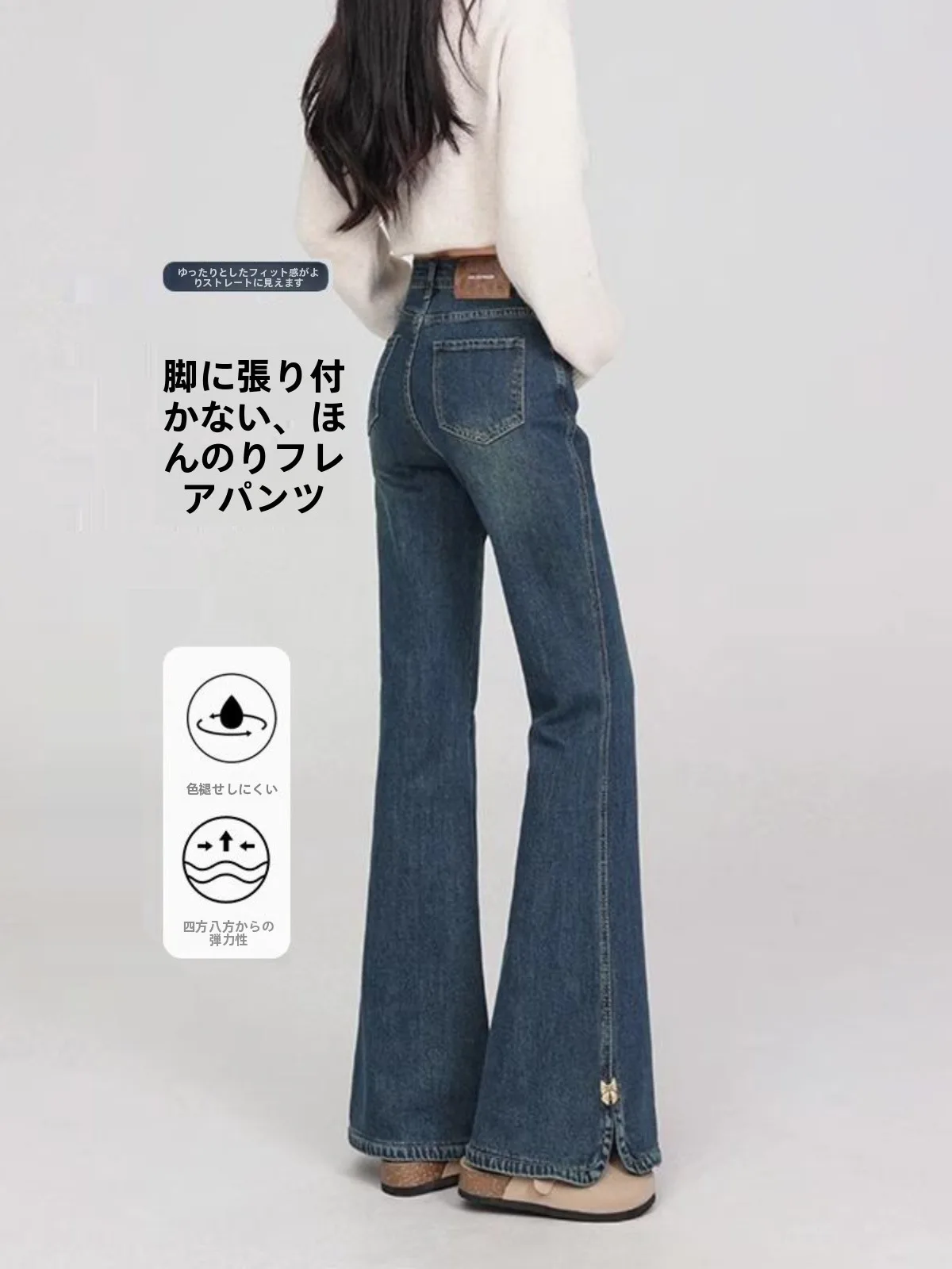 

High Waist Bell Bottom Jeans Side Slit Women's 2026 Style Spring Autumn Slimming American Retro Hoof Jeans
