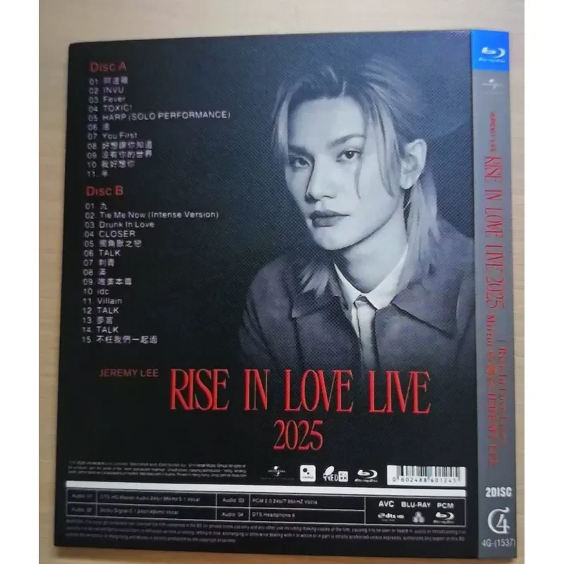 2 Idle Free Shipping Blu ray Discs BD Li Junjie Concert Quality As Shown No Player