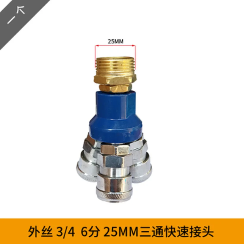 New Quick Connector Air Compressor Manifold Multi Hose Coupler Fitting Pneumatic Tools Hardware Accessories 1pc