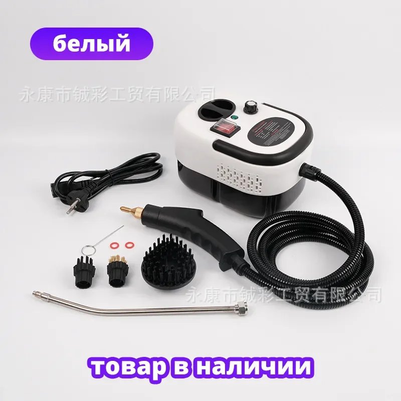 220V Explosion 2500W High Temperature and High Pressure Steam Cleaner Air Conditioner Kitchen Household Cleaning