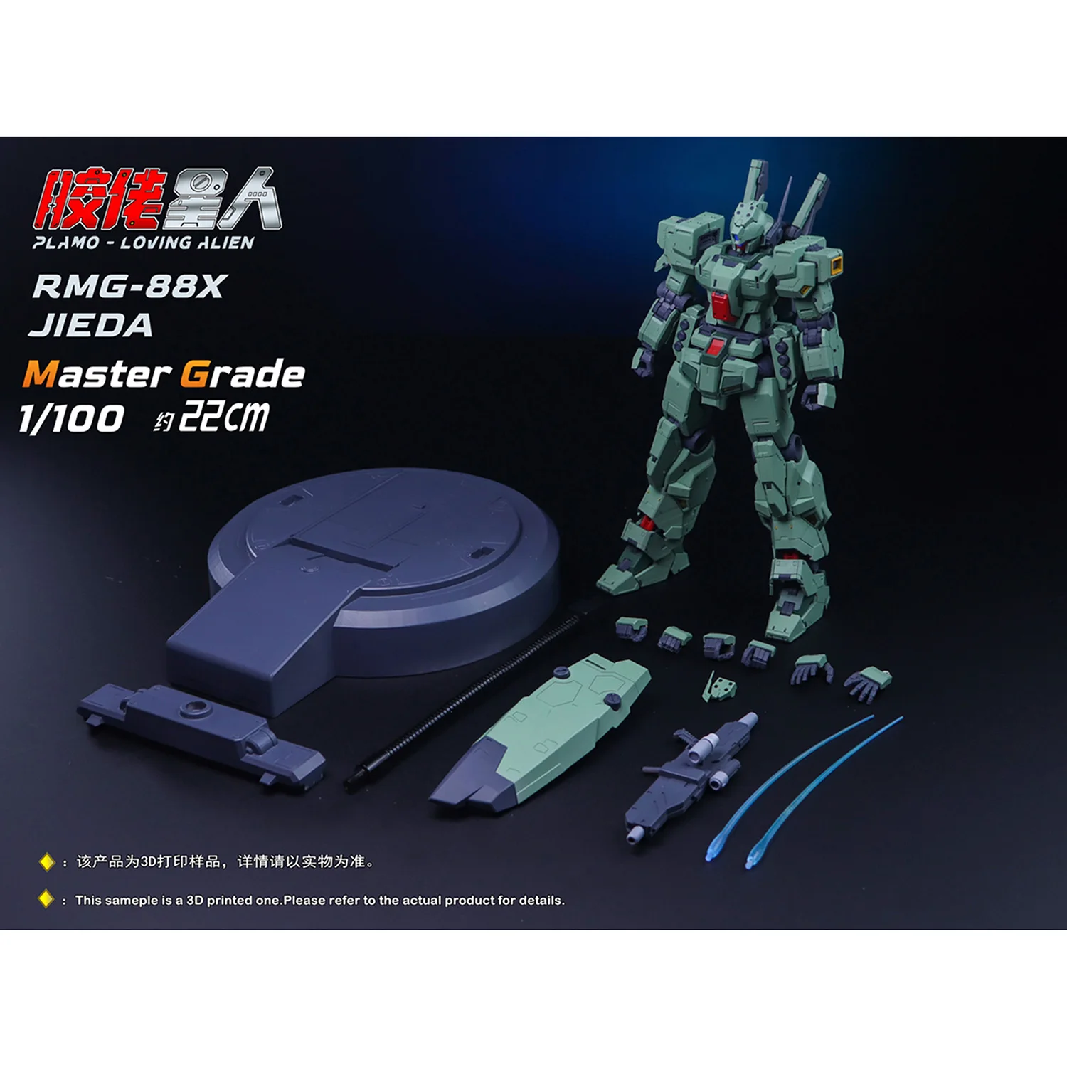 【جديد في المخزون】 JLXR نموذج Jeda RGM-88X MG 1/100 Jeddah الجمعية أطقم منمذجة لعبة عمل أرقام أطقم منمذجة هدية بلاستيكية
