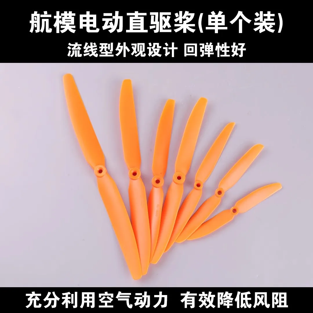 10Pcs GAMFAN Qianfeng Electric Direct Drive Propeller 9050/1060 Electric Fixed Wing Propeller 2-blade Fast Propeller Model Aircr