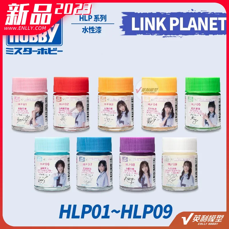 Paint MR.HOBBY Model Water-based GSI  LINKL PLANET Women\'s Co Branded Collection 18ml HLP01-09