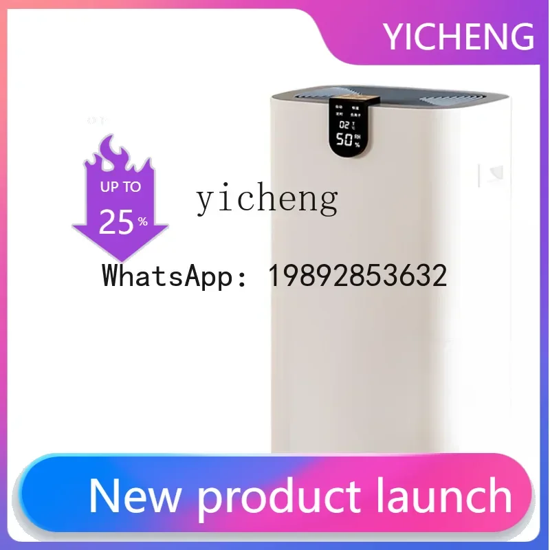 GZJ  High-Power Dehumidifier Indoor Industrial Small Mute Dehumidifying Artifact Drying and Drying All-in-One Machine